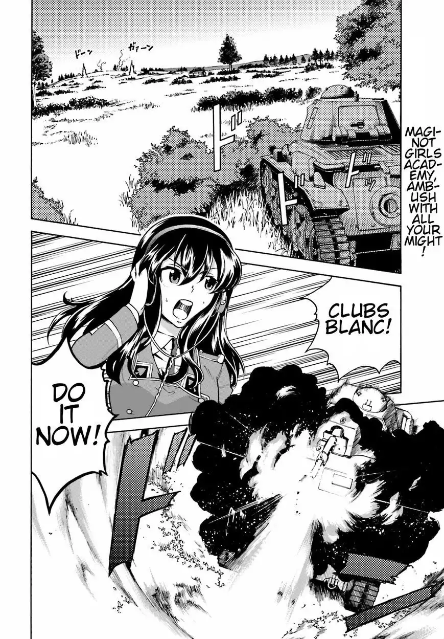 GIRLS und PANZER - Gekitou! Maginot-sen desu!! Chapter 6 30